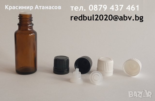 Стъклени шишенца с капкомер за етерични масла и тинктура, снимка 1 - Хранителни добавки - 38973450