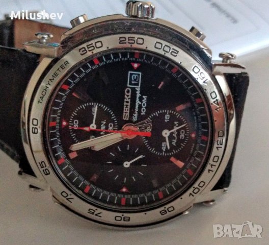 Продавам мъжки часовници 