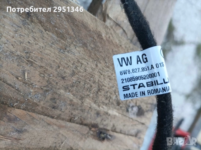 Електрически амортисьор багажник Audi S5 A5 F5  8w8827851, снимка 2 - Части - 52219505