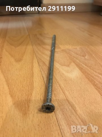 Масивни винтове за дърво 260 мм (76 бр.), снимка 4 - Строителни материали - 37070093