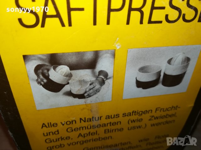 rico saftpresse germany 1009211246, снимка 15 - Антикварни и старинни предмети - 34088608