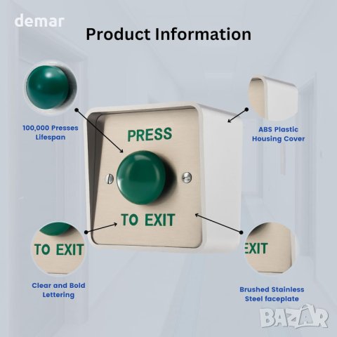 SecureMyDoor Outdoor IP65 Бутон НАТИСНЕТЕ ЗА ИЗХОД, превключвател за отключване на врата, снимка 3 - Други стоки за дома - 44295898