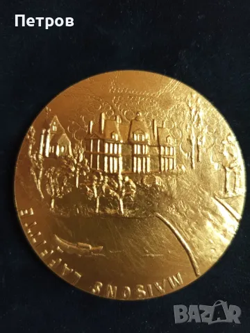 Позлатен плакет (1978г), снимка 2 - Антикварни и старинни предмети - 50317348