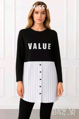 До 2ХЛ!!!Дамска туника код 065123