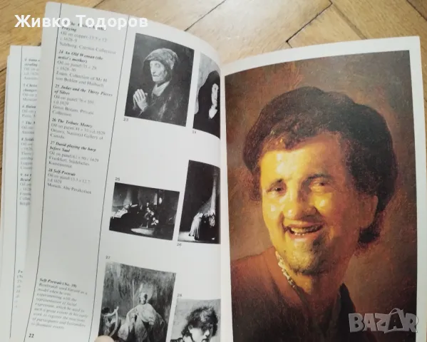 REMBRANDT: The complete paintings 1/ Рембранд и художники его круга, снимка 13 - Други - 49015342