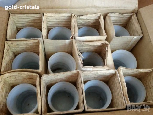 Балкан турист чаши , снимка 4 - Антикварни и старинни предмети - 29571567