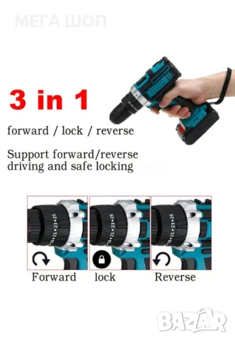 Машина за пробиване и завинтване в куфар,23 части,2 батерии, снимка 4 - Други инструменти - 50313346