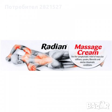 Масажен крем за ставни болки  Radian Massage Cream 100 гр., снимка 4 - Други - 40240090