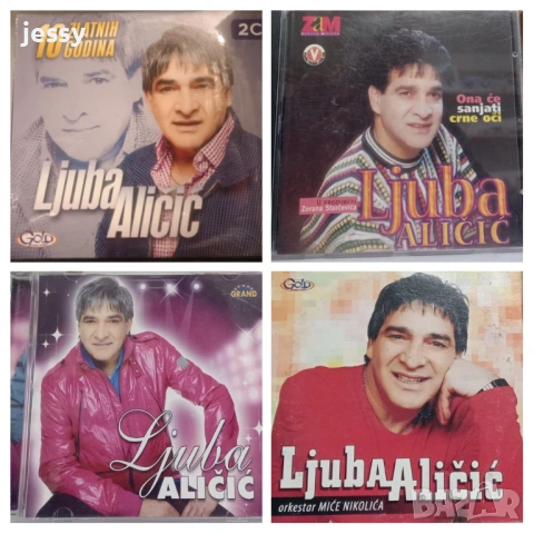 Ljuba Alicic - Колекция от дискове