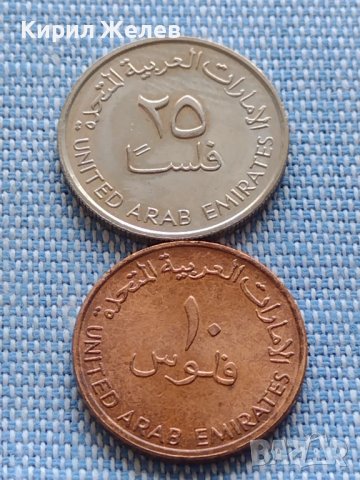 Две монети 10/25 филс Обединени Арабски Емирства много красиви 41100