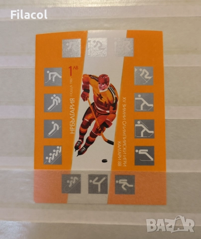 България БЛОК Зимни олимпийски игри Калгари ' 88