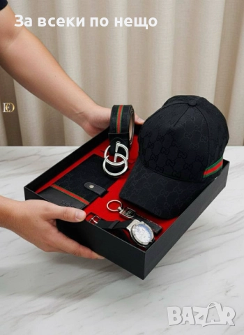 Gucci Мъжки Подаръчен Комплект Гучи Код SK169