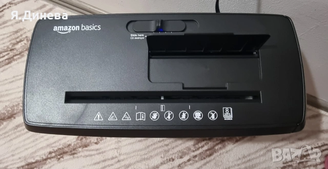 Шредел Amazon за документи и CD дискове, снимка 3 - Ученически пособия, канцеларски материали - 54189607