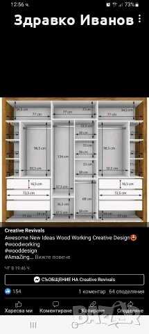 Сглобяване на Спалени комплекти и Кухни , снимка 6 - Монтажници - 53034404