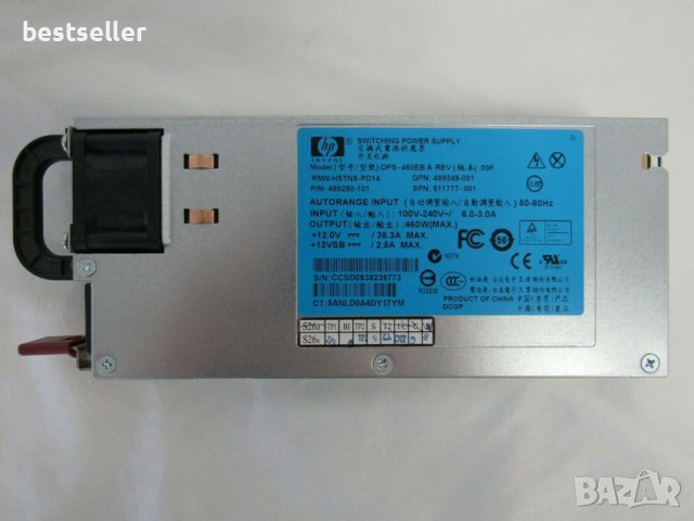 Захранващ блок HP 460W DPS-460EB A, снимка 1 - Захранвания и кутии - 42301742
