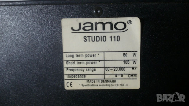 Тонколони Jamo Studio 110 и Akai SR-670 (цена за всяка двойка), снимка 4 - Тонколони - 51055409