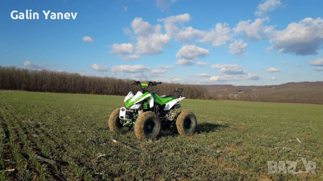 ATV - 125cc