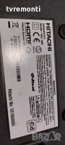 Лед диоди от дисплей VES430QNDB-2D-N41 от телевизор 43 inc DISPLAY for Hitachi модел ​43HAK6151, снимка 5 - Части и Платки - 38554643