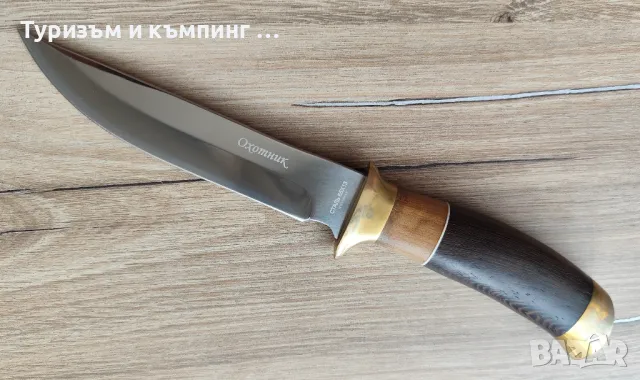 Ловен нож Охотник / 4 модела /, снимка 8 - Ножове - 50170116