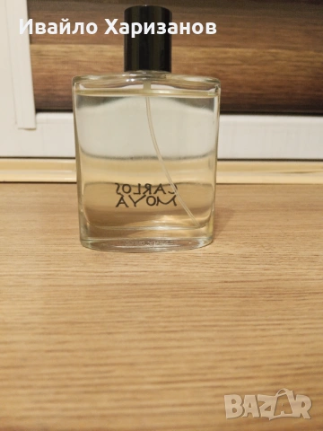 Продавам парфюм-не използван 