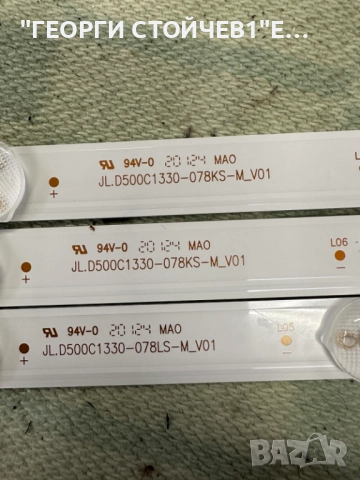 50HK5600  ДЕФЕКТЕН ДИСПЛЕЙ 17MB230 17IPS72  CCPD-TC495-008 V4.0  JL.D500C1330-078KS-M_V01     VES500, снимка 14 - Части и Платки - 52328885