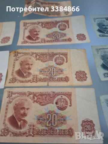 Банкноти български 1974г, снимка 2 - Нумизматика и бонистика - 54049617