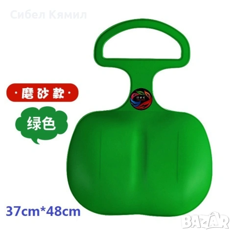 Едноместна шейна, пластмасова с дръжка , снимка 5 - Други - 53055769