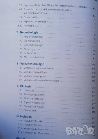 Fit fūrs abi Oberstufenwissen Biologie, снимка 3 - Специализирана литература - 48384799