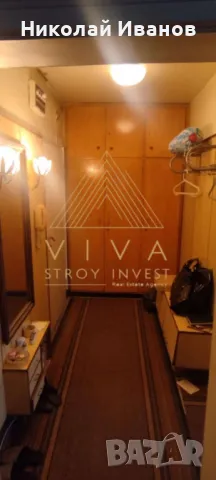 4-стаен апартамент в Димитровград !!!, снимка 2 - Апартаменти - 49271872