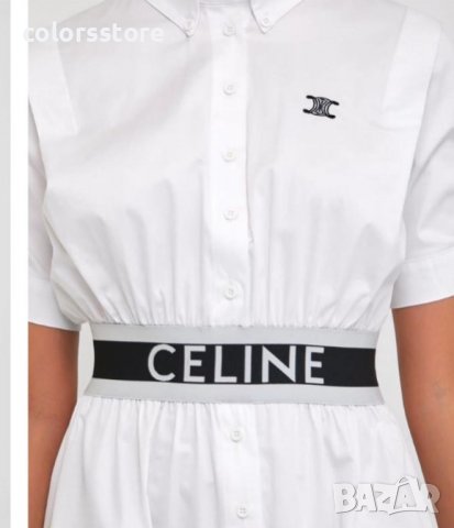 Бяла рокля Celine , снимка 2 - Рокли - 32078400
