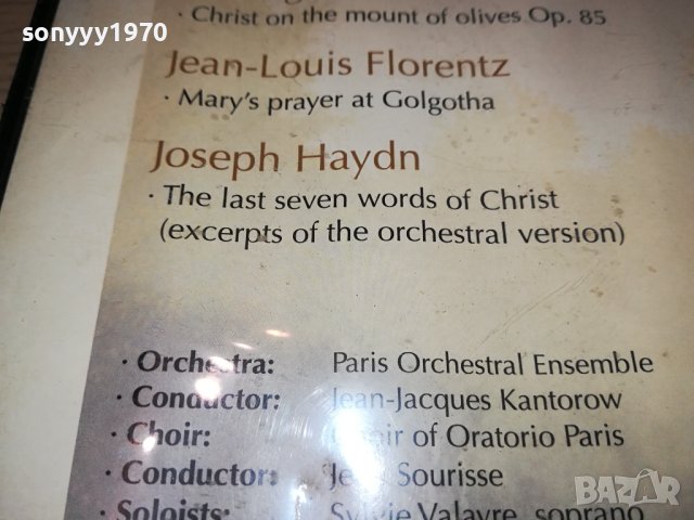 GOLDLINE CLASSICS-DVD ВНОС GERMANY 0111231020, снимка 12 - DVD дискове - 42804120