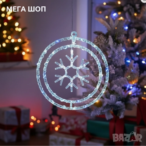 Въртяща се LED Коледна Декорация – Магически светлинен ринг за празничен уют, снимка 8 - Декорация за дома - 52584073