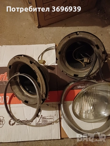 фар,части за фарове на Жигули.