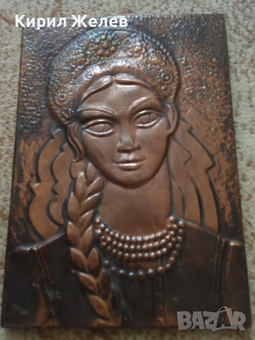 Картина стара медна 51290