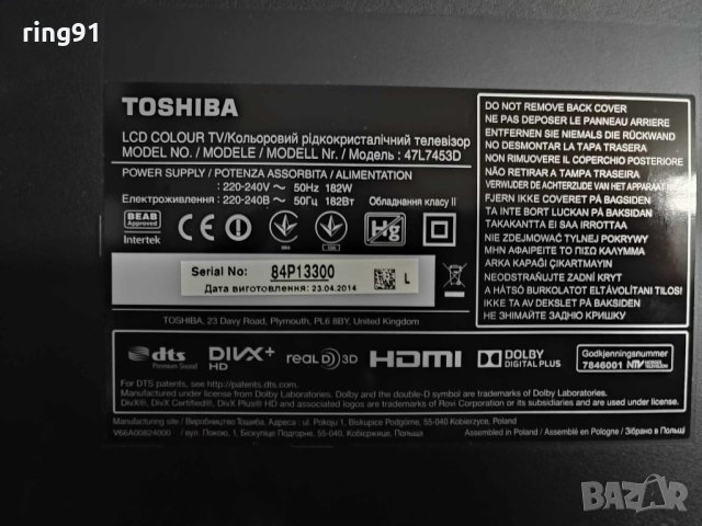 T-Con - 6870C-0482A TV Toshiba 47L7453D, снимка 4 - Части и Платки - 42328426