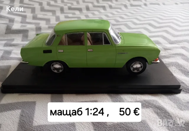 количка москвич мащаб 1:24