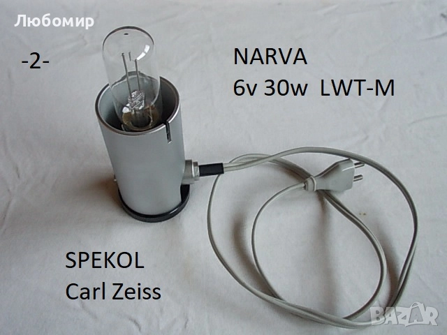 Кабел,фасунг лампа разни - списък, снимка 2 - Медицинска апаратура - 52638681