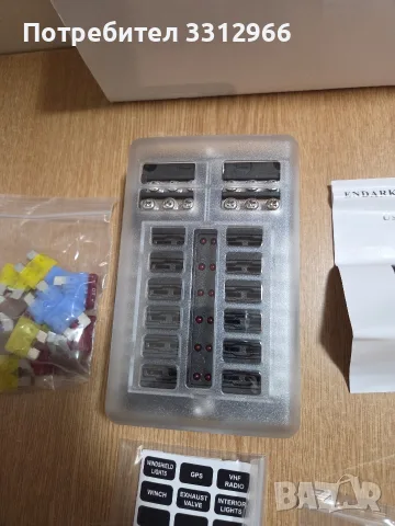 ENDARK 12-позиционно бушонно табло (разпределителна кутия) с LED индикатори за 12V/24V, снимка 2 - Друга електроника - 55905585