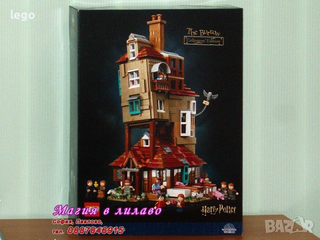 Прод LEGO Harry Potter 76423 76424 76425 76427 76428 76431 76437 76438 76439 76441 76443 76445 76446, снимка 7 - Конструктори - 29187652
