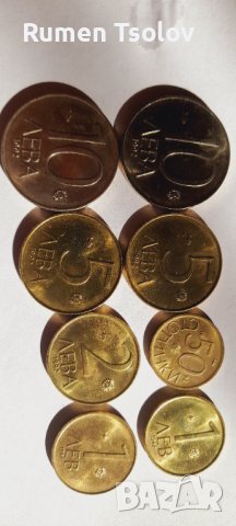 Лот монетки 10 лева 5 лева 1 лев 2 лева и 50 стотинки1992 година , снимка 13 - Нумизматика и бонистика - 36965421