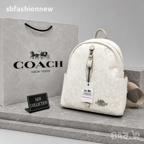 Coach раница различни цветове, снимка 5 - Раници - 55772044