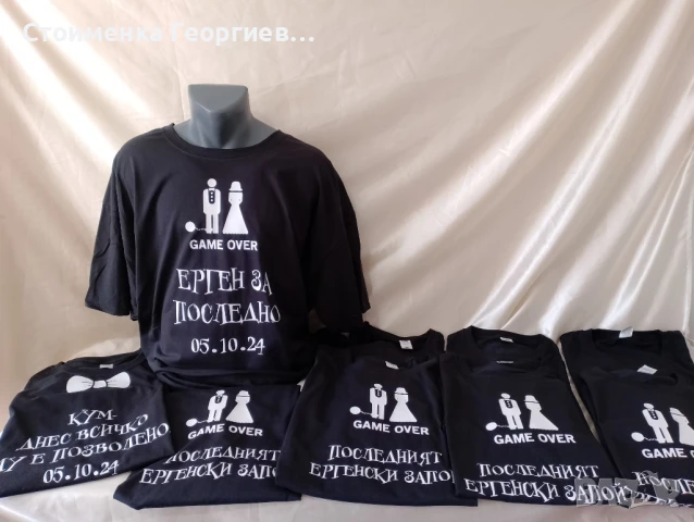 Тениски за ергенско парти, снимка 8 - Сватбени аксесоари - 50572204