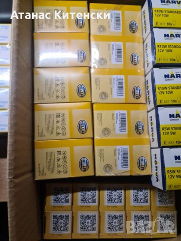 Разпродажбя на автомобилни крушки 12 v24v всички видове 0895486622, снимка 4 - Аксесоари и консумативи - 33863532