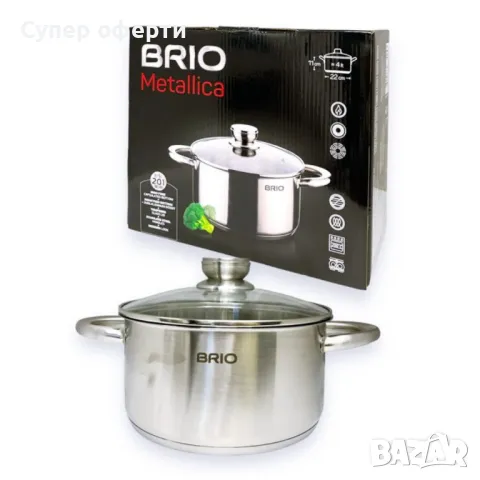 Тенджера Brio Metallica от неръждаема стомана, Ф22см х 11см/4л, снимка 2 - Съдове за готвене - 49212884
