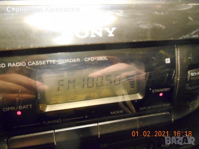 SONY CFD 380L portable CD Fm Boombox, снимка 2 - Радиокасетофони, транзистори - 31672096
