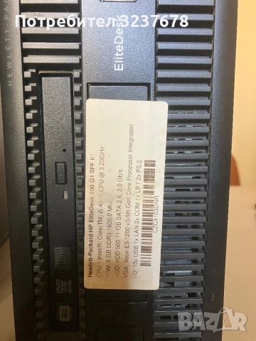 Продавам два бр. компютър, снимка 2 - Работни компютри - 52479401