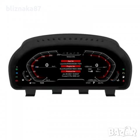 Дигитално табло километраж BMW F01 F07 F10 F12 F15 F16 F30 F32 X5 X6, снимка 11 - Аксесоари и консумативи - 37974654