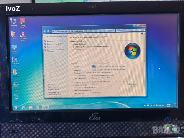 Продавам Asus - две в едно, снимка 6 - Работни компютри - 52623225