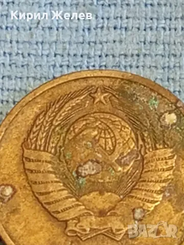 Стара монета 2 копейки 1980г. СССР рядка за КОЛЕКЦИЯ ДЕКОРАЦИЯ 38939, снимка 6 - Нумизматика и бонистика - 48037857