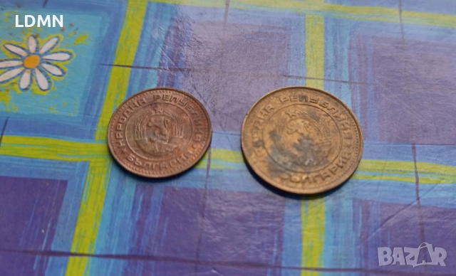 1 Стотинка и 2 Стотинки 1989 , снимка 2 - Нумизматика и бонистика - 51978515